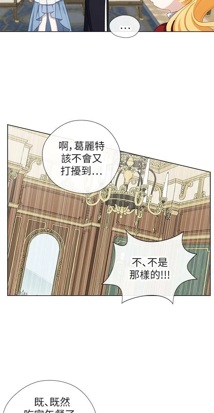 第50话 第28页