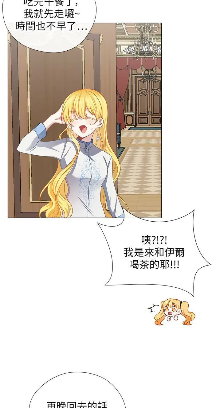 第50话 第29页
