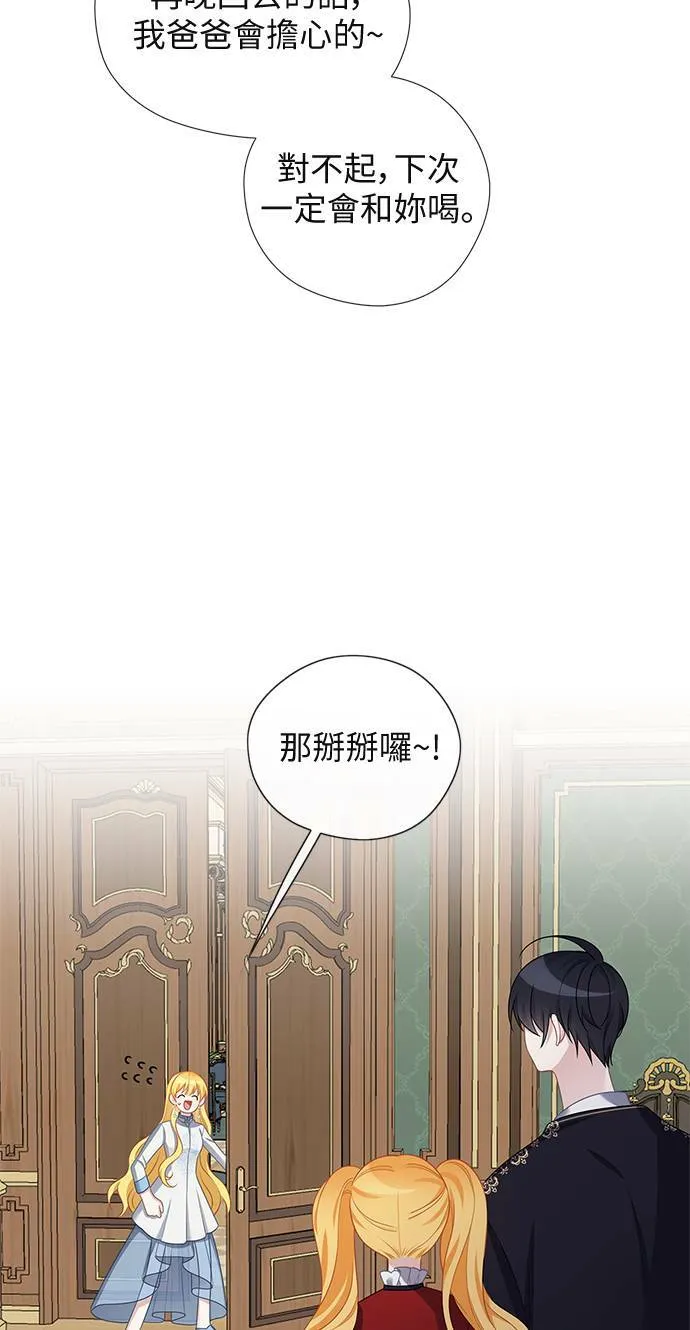 第50话 第30页