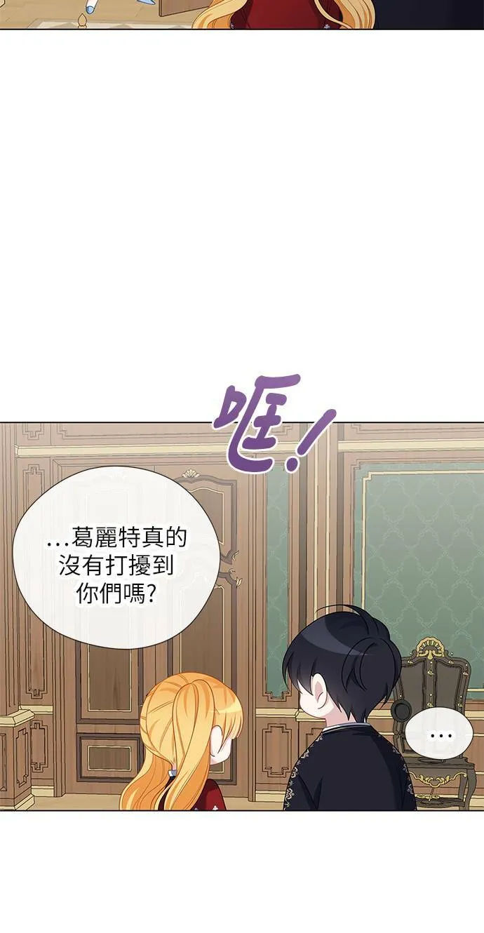 第50话 第31页