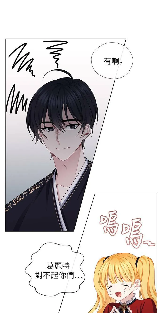 第50话 第32页