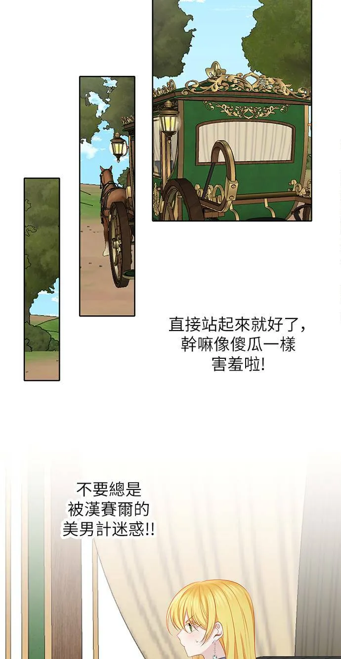 第50话 第34页