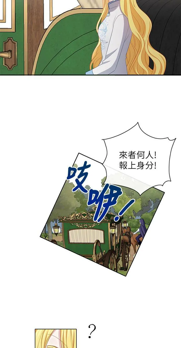第50话 第35页