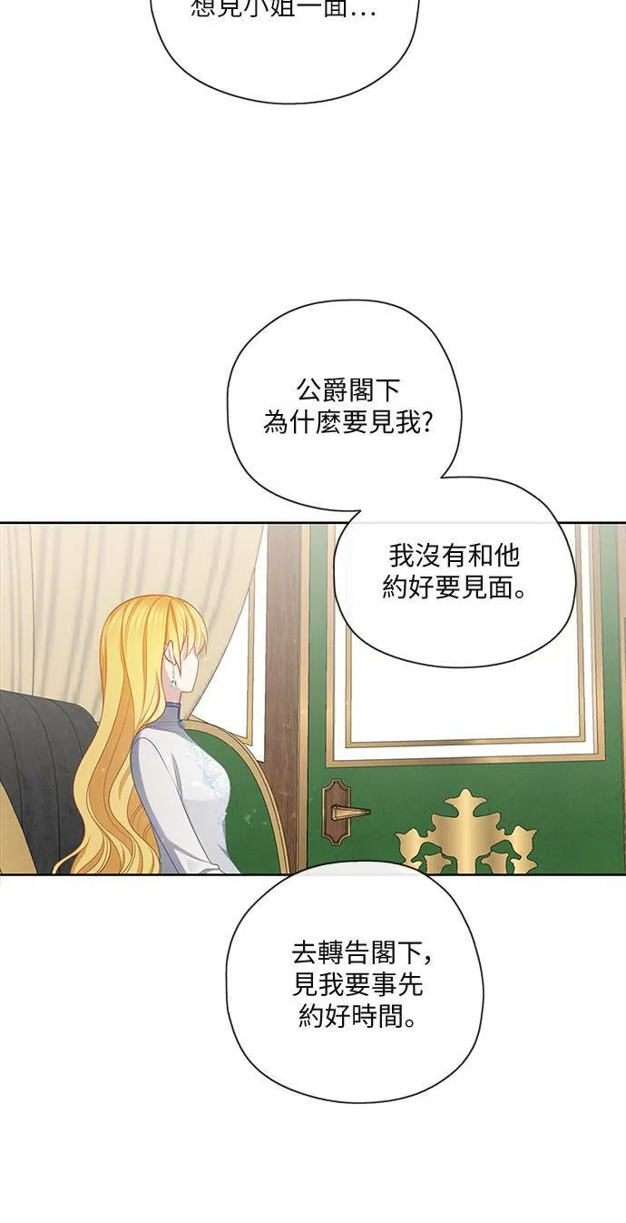 第50话 第38页