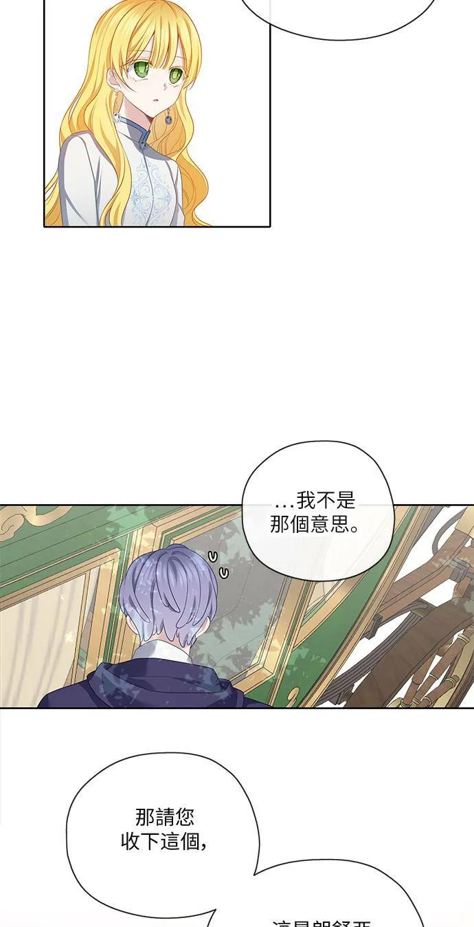 第50话 第40页