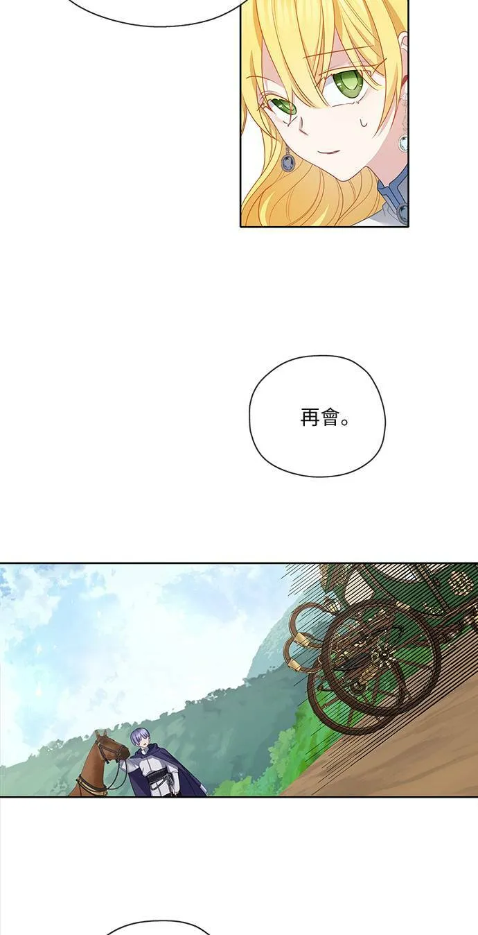 第50话 第42页