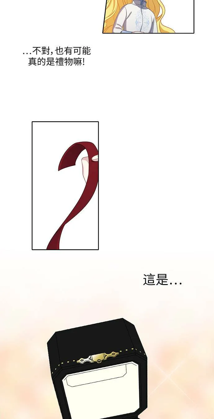 第50话 第45页