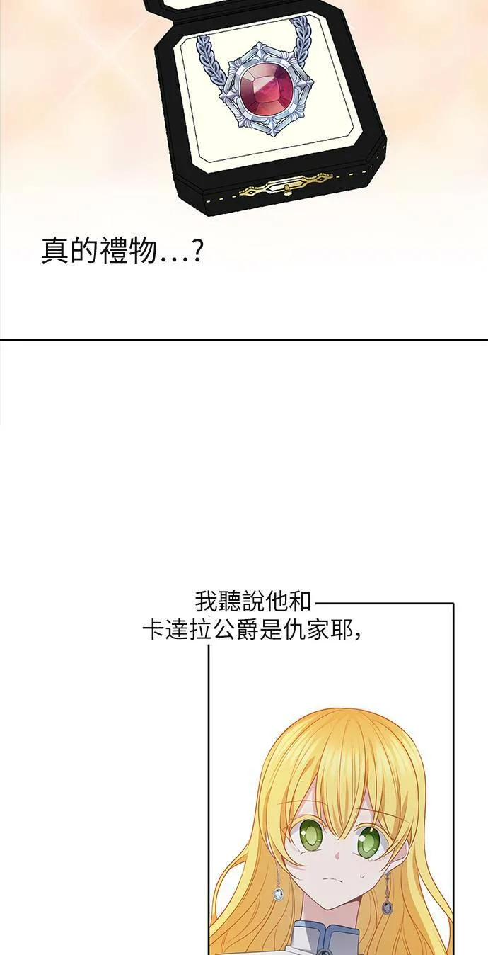 第50话 第46页