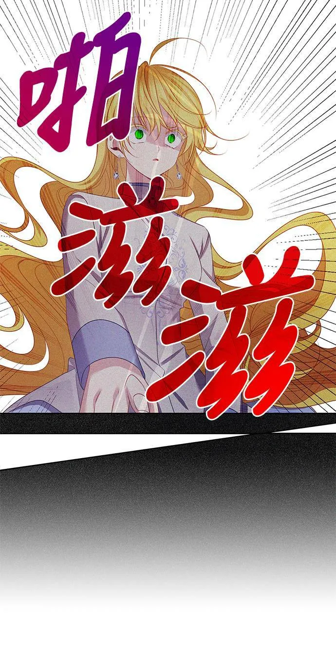 第50话 第48页