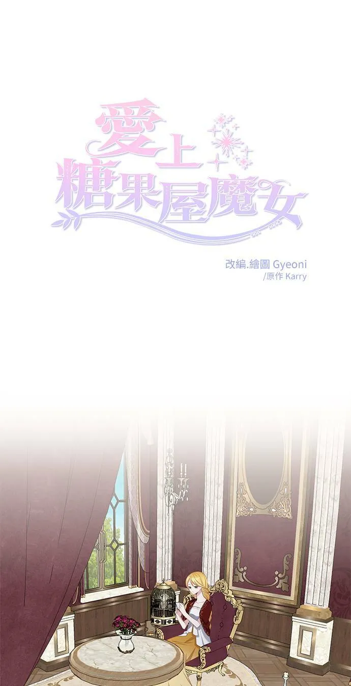 第50话 第50页