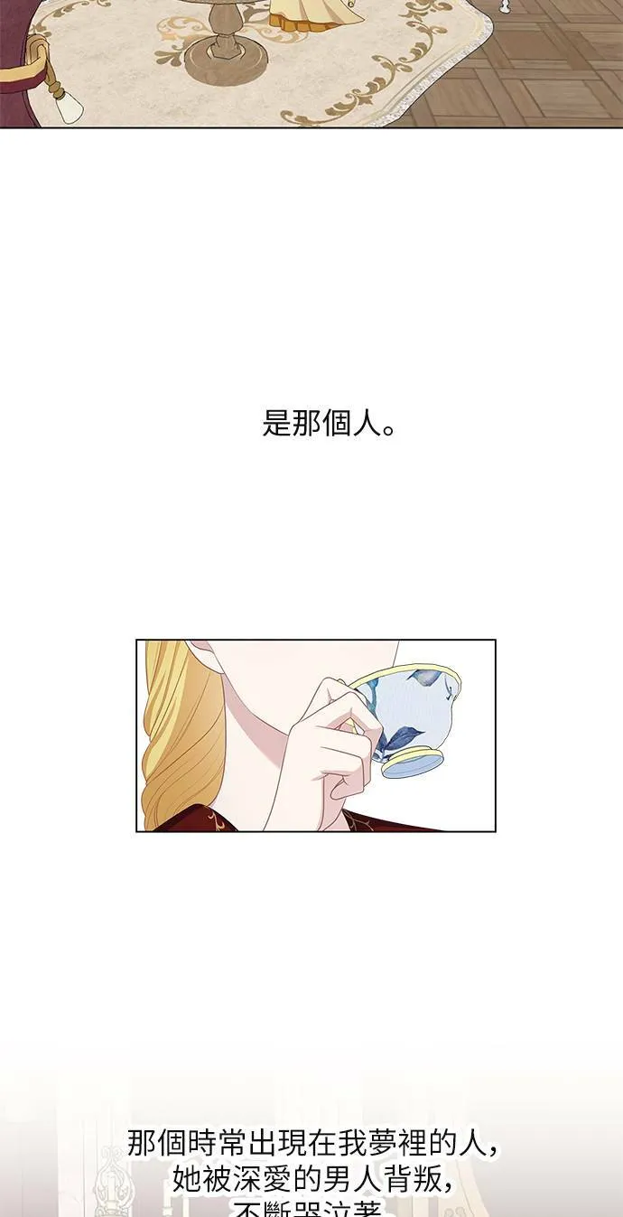第50话 第51页