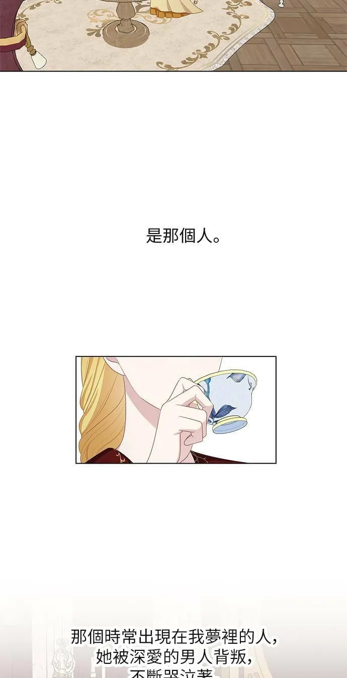 第51话 第2页