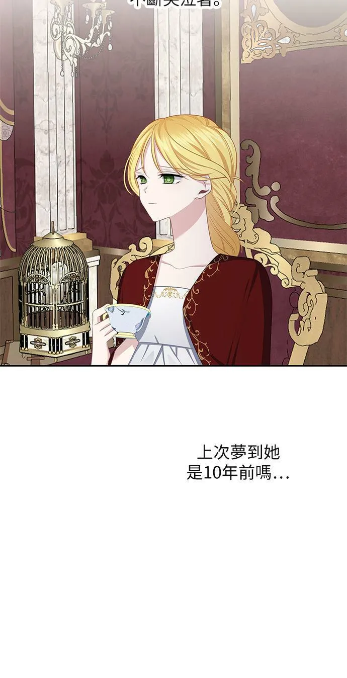 第51话 第3页