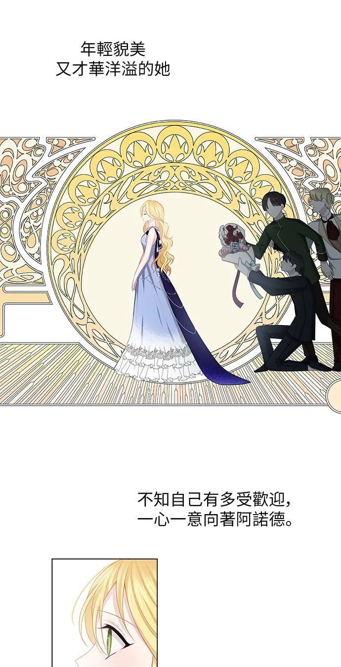 第51话 第4页