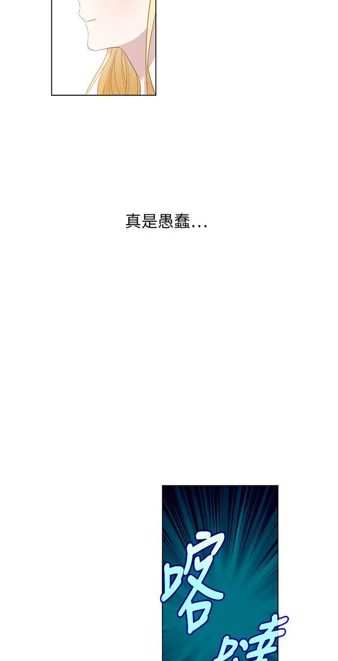 第51话 第5页