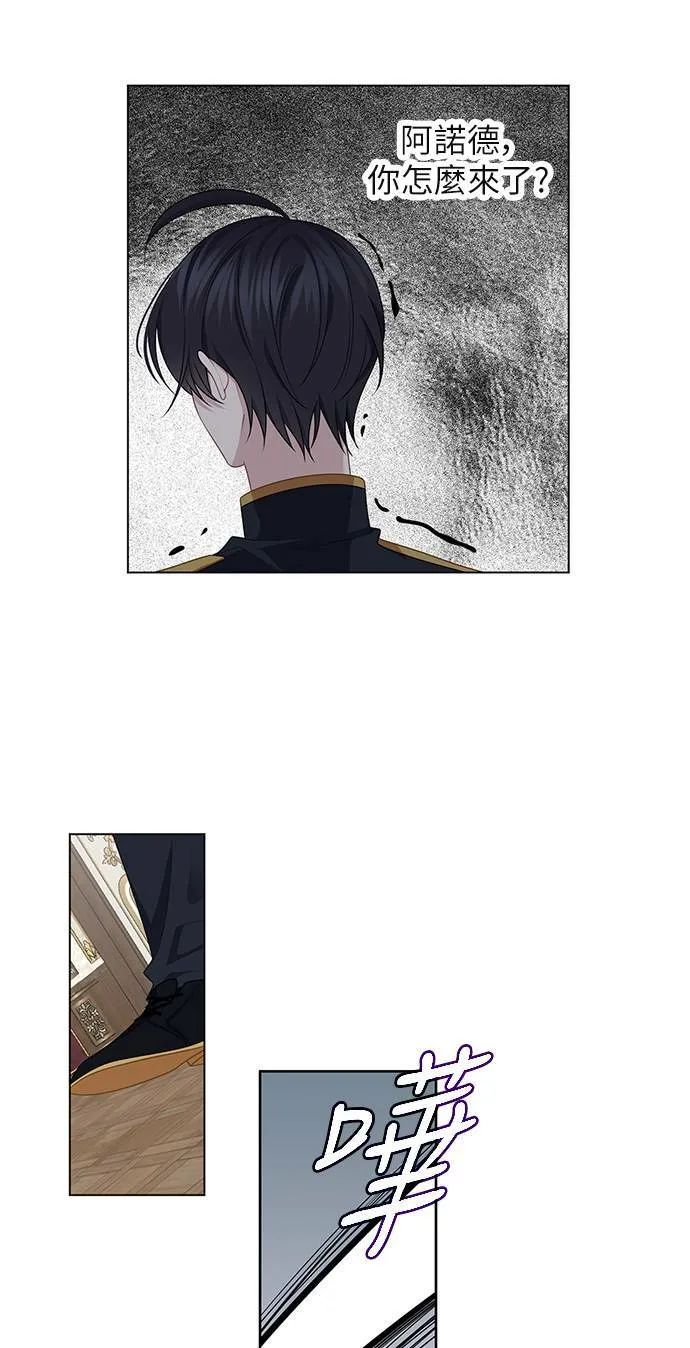 第51话 第7页