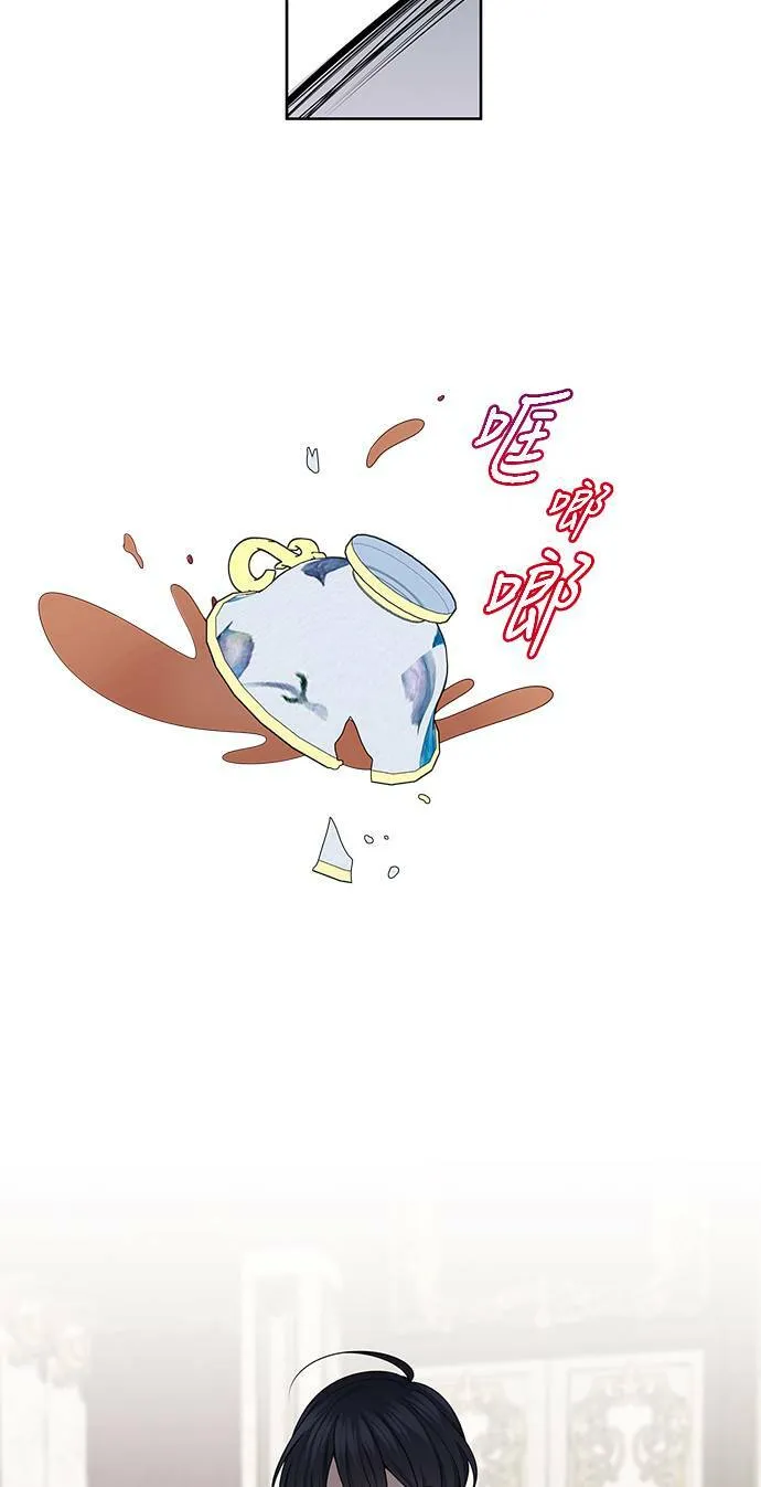 第51话 第8页