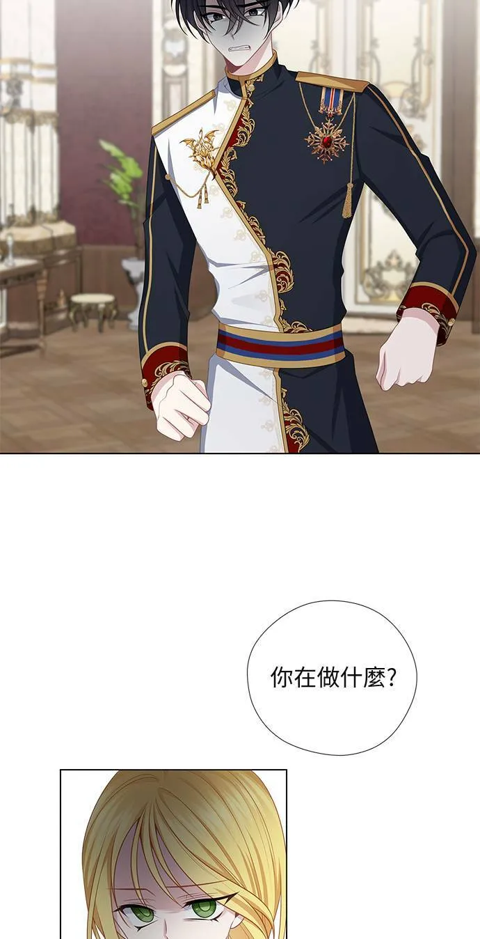 第51话 第9页