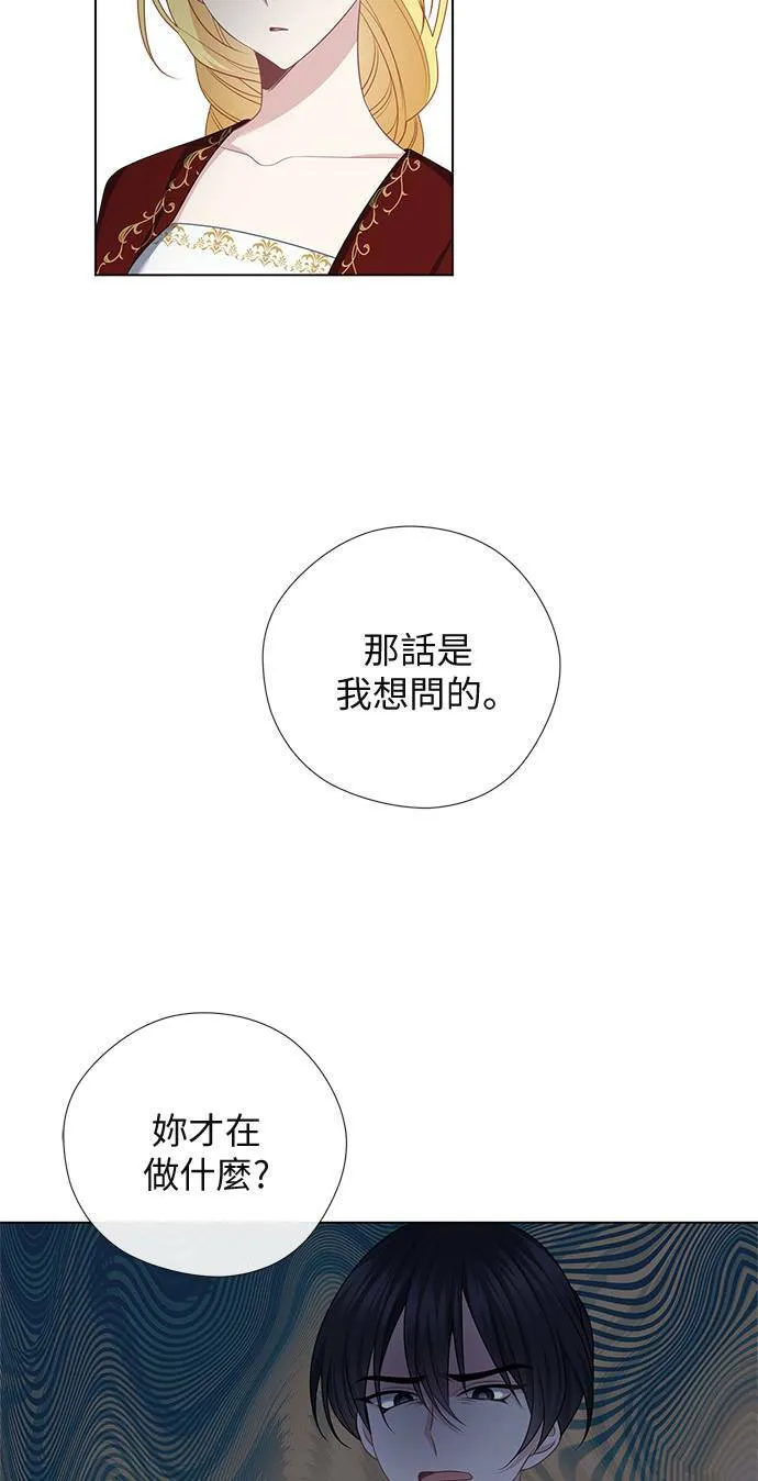 第51话 第10页