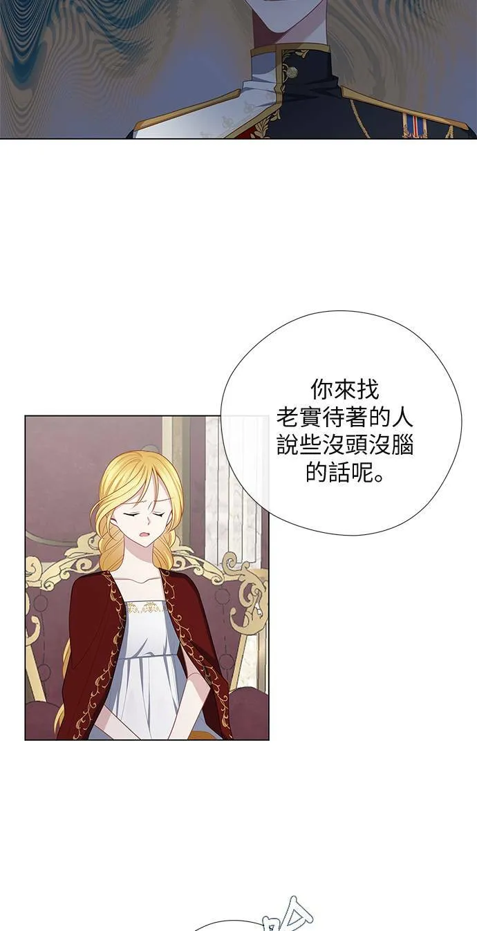 第51话 第11页
