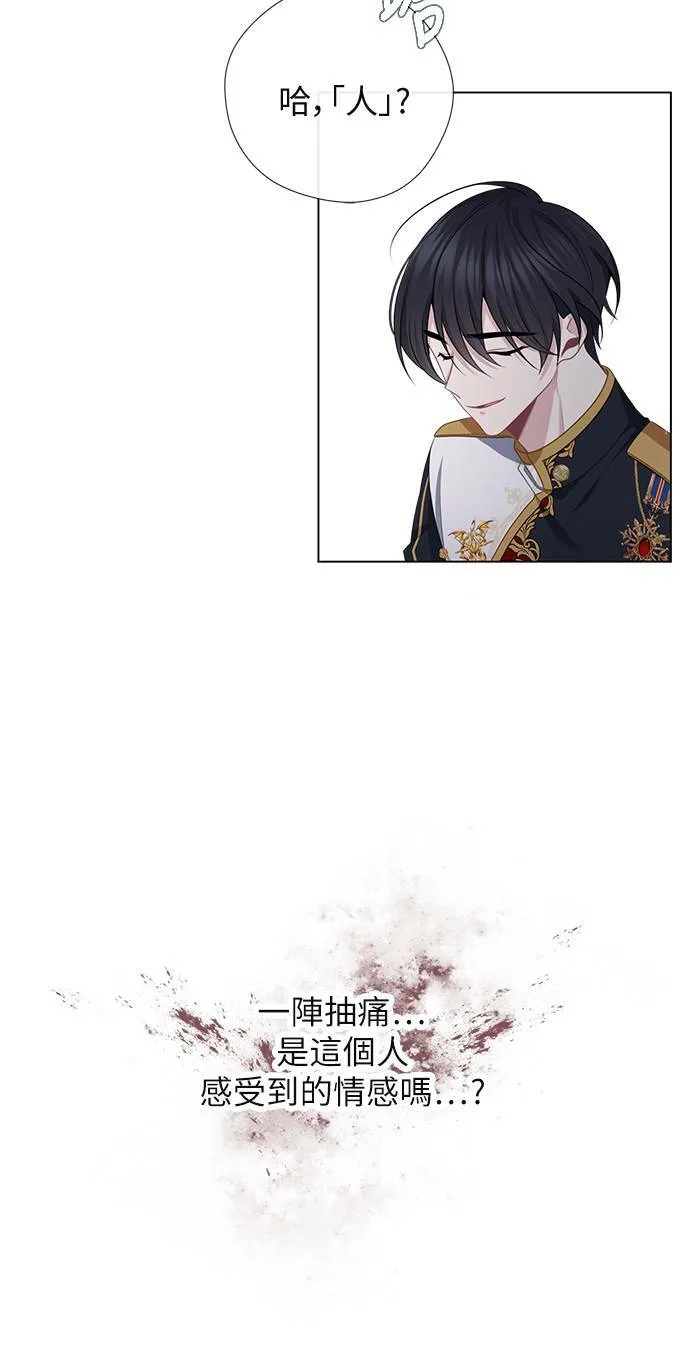 第51话 第12页