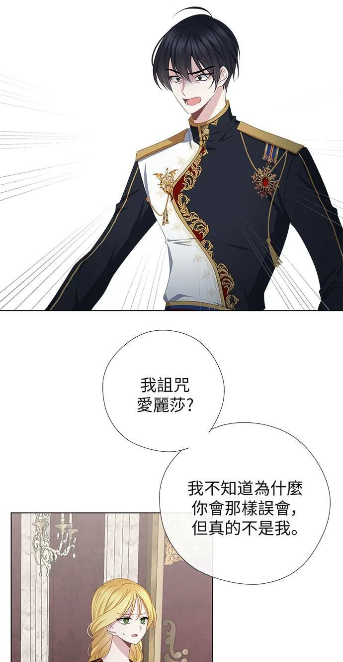 第51话 第14页