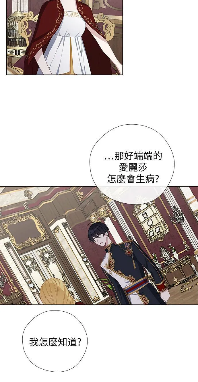 第51话 第15页