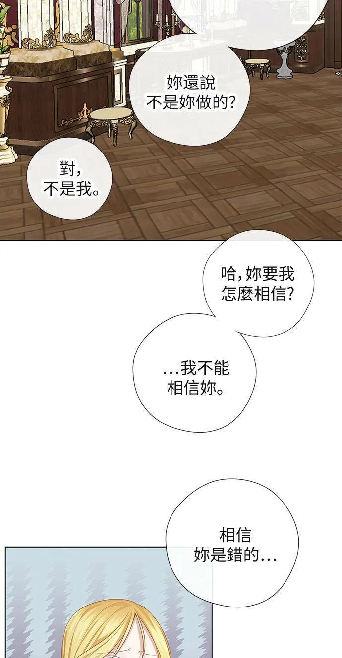 第51话 第17页