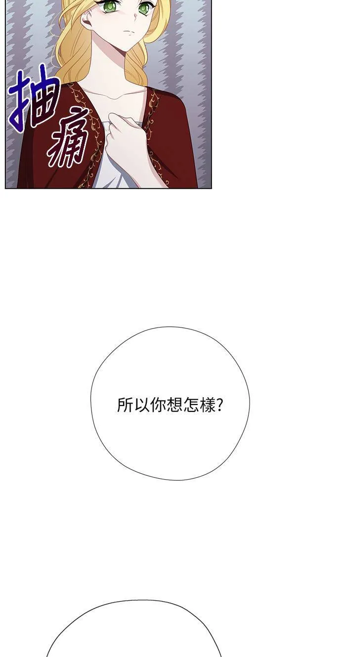第51话 第18页