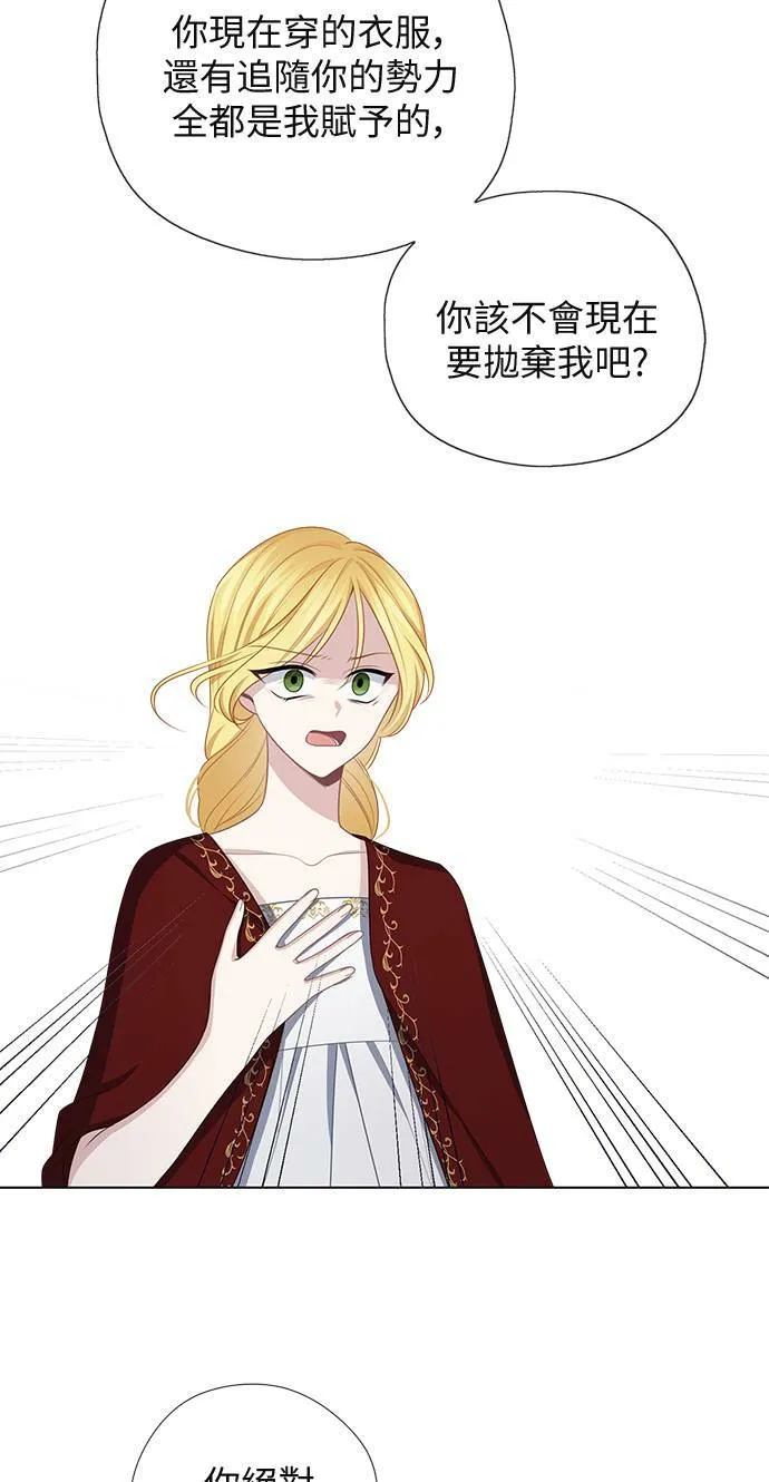 第51话 第19页