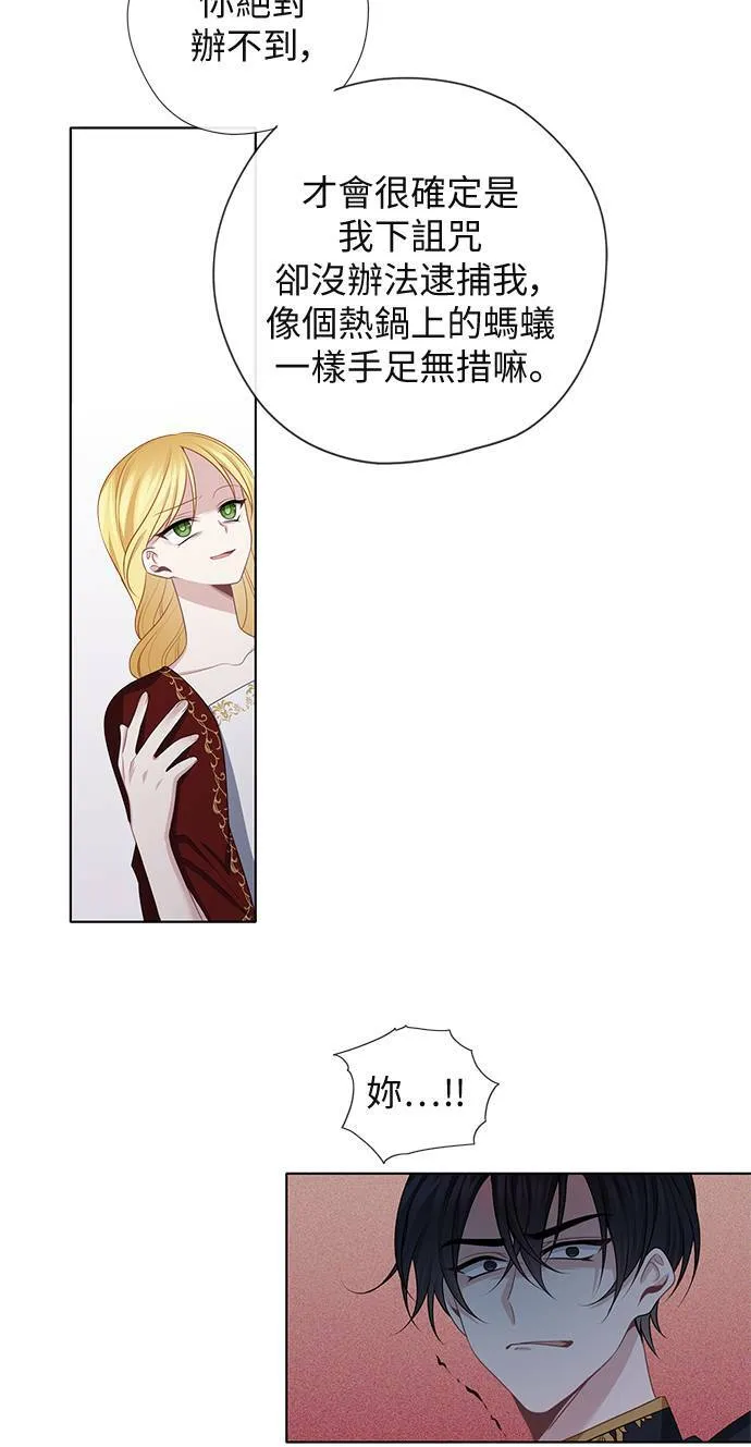 第51话 第20页