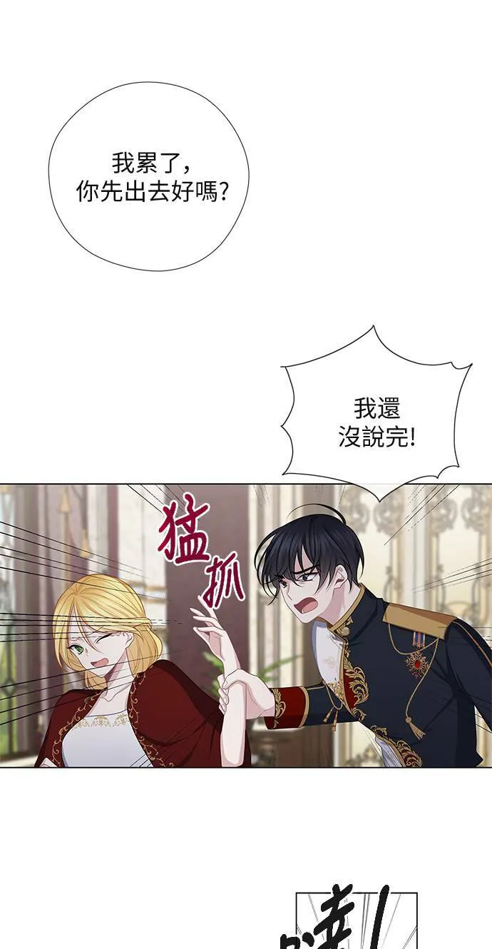 第51话 第21页