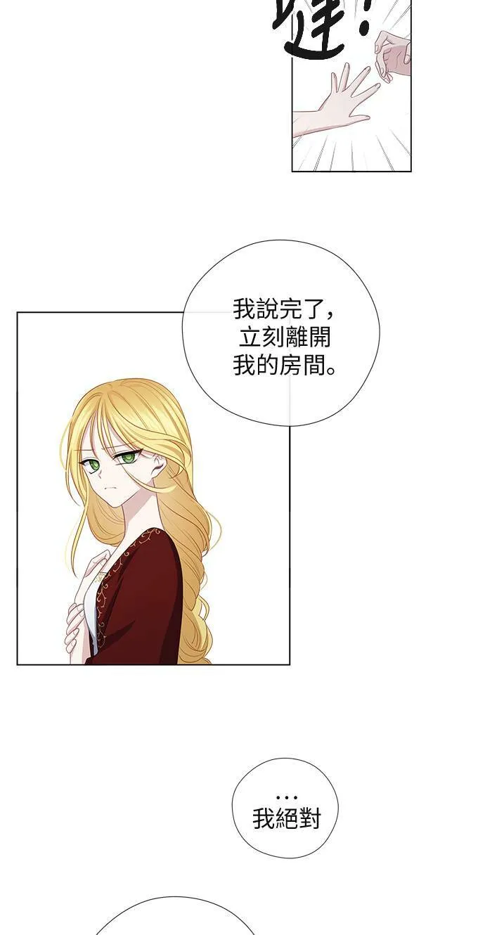 第51话 第22页