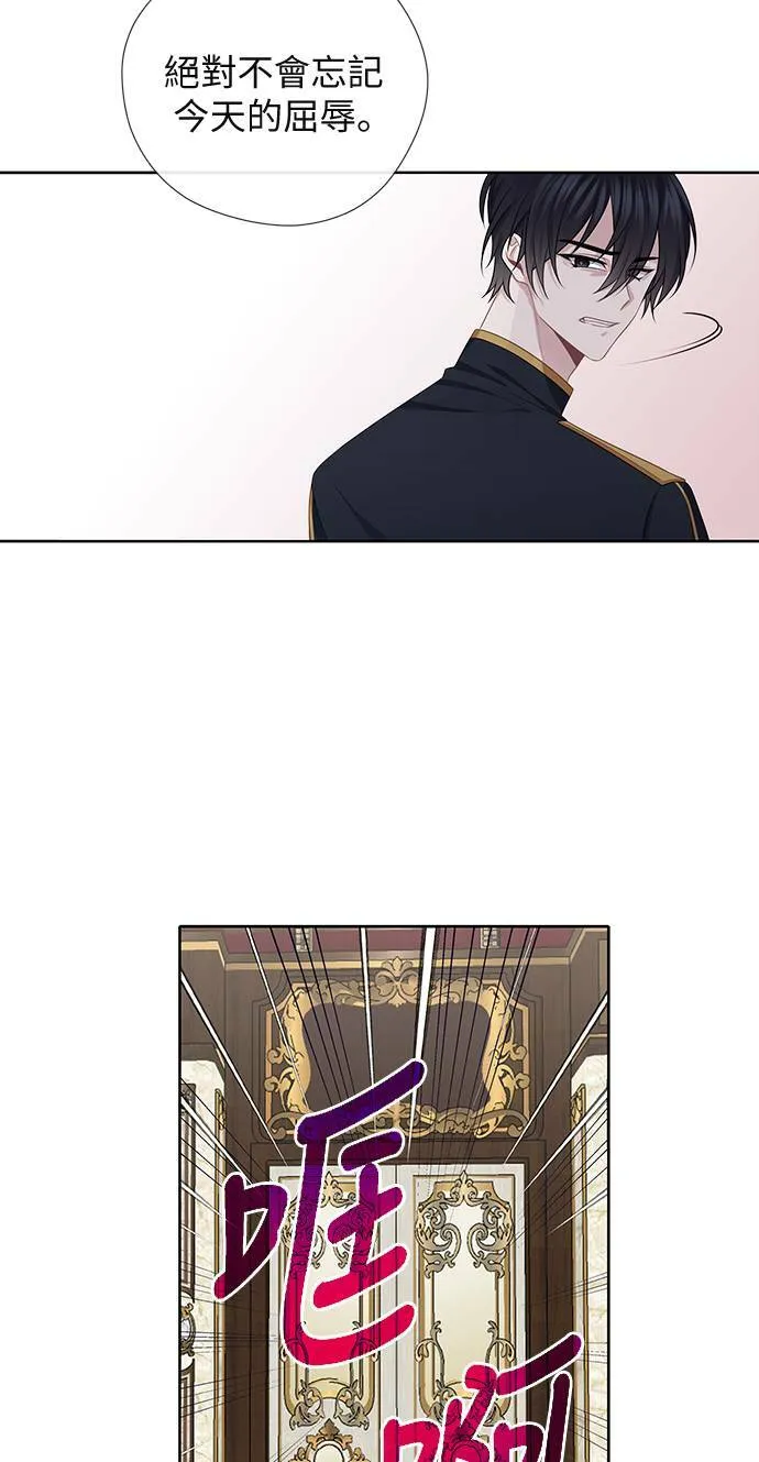 第51话 第23页