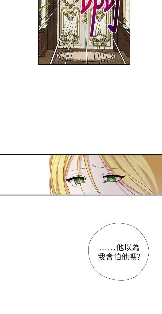 第51话 第24页