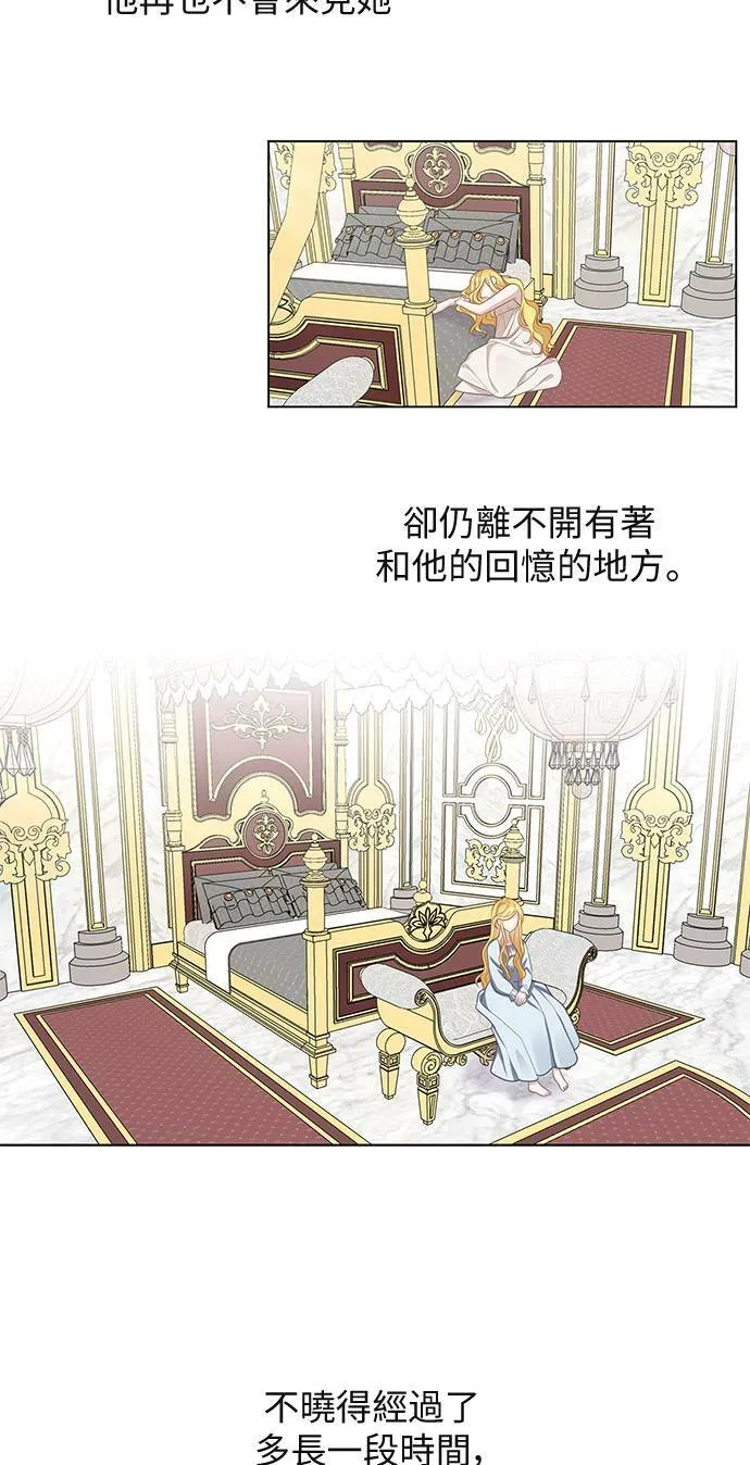 第51话 第27页