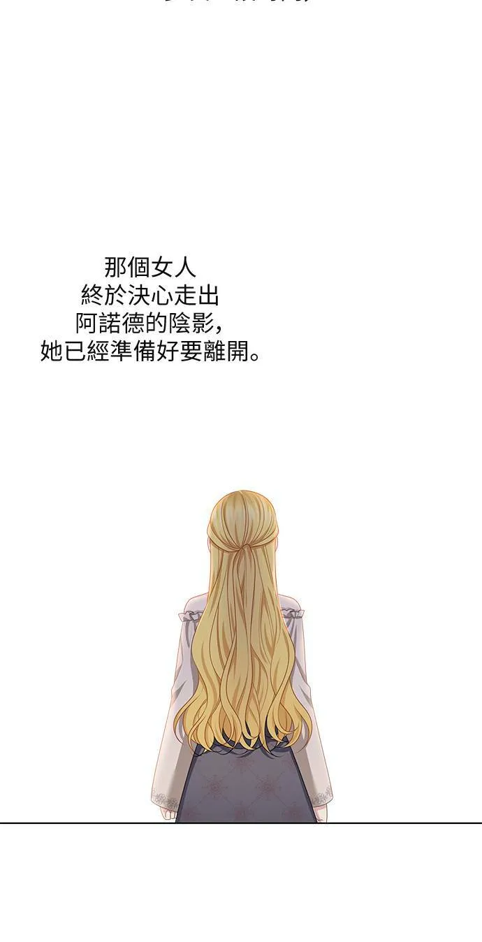 第51话 第28页
