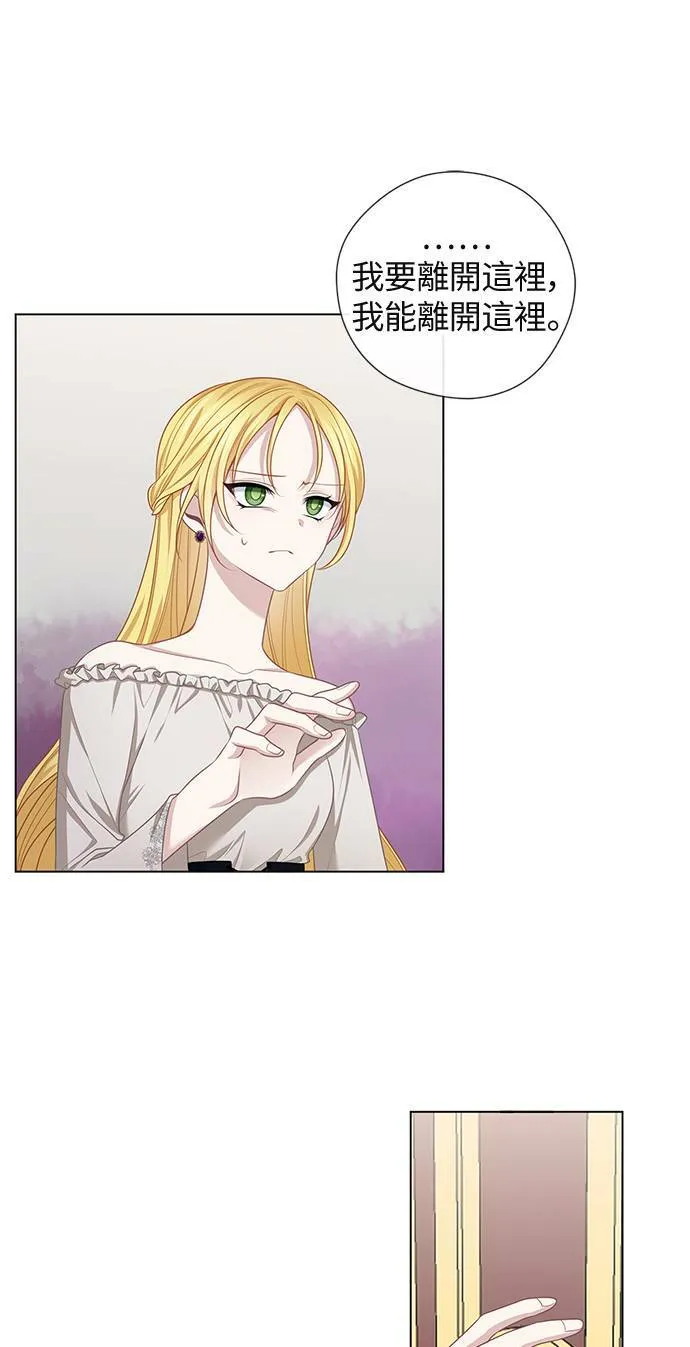 第51话 第29页