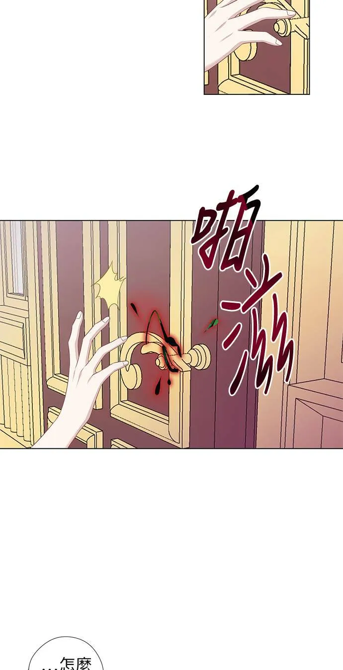第51话 第30页