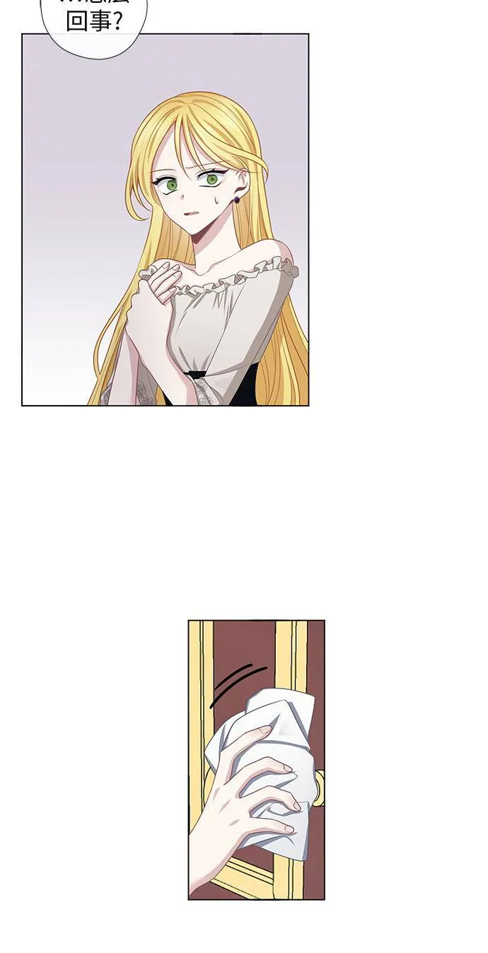 第51话 第31页