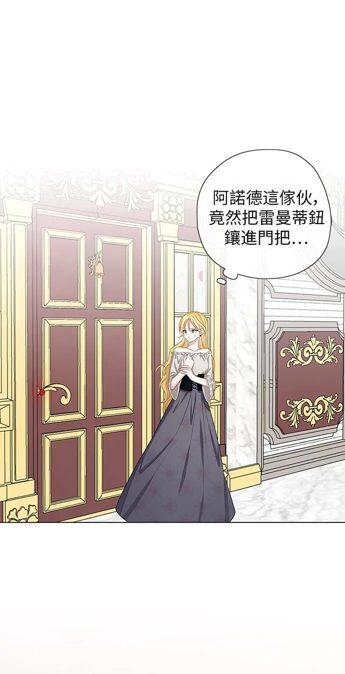 第51话 第32页