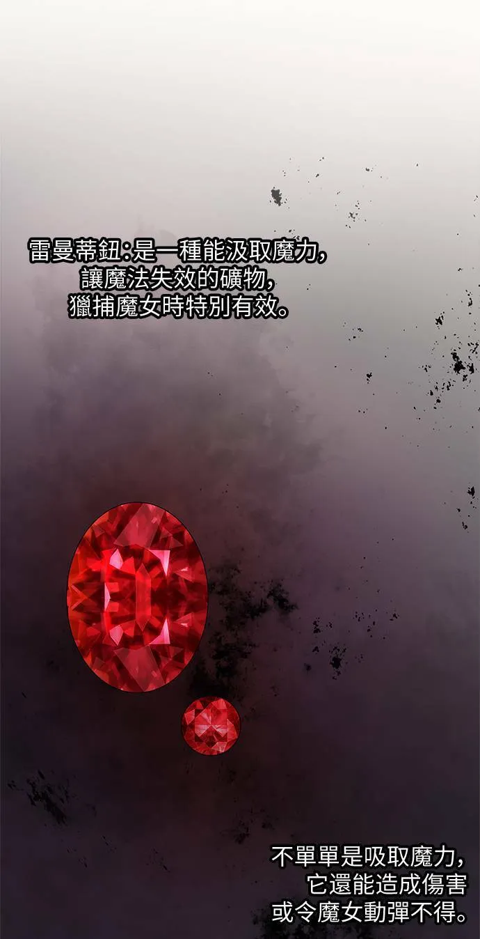 第51话 第33页