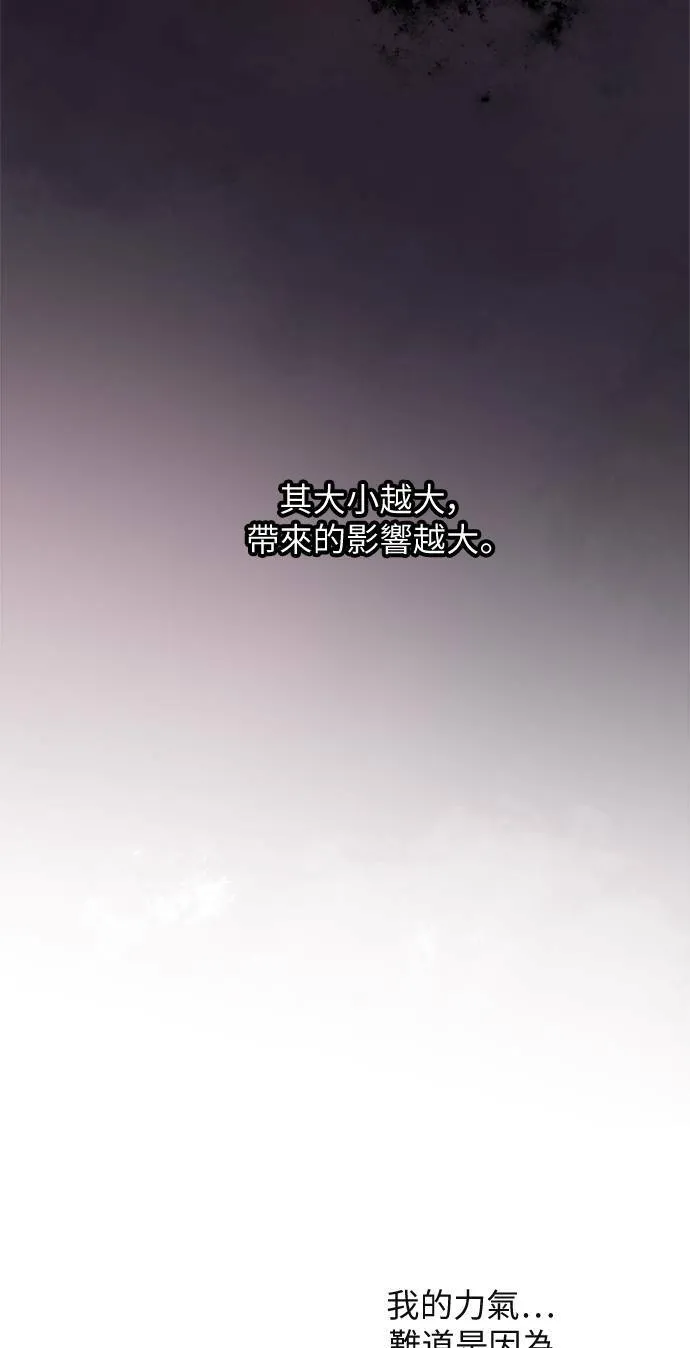 第51话 第34页