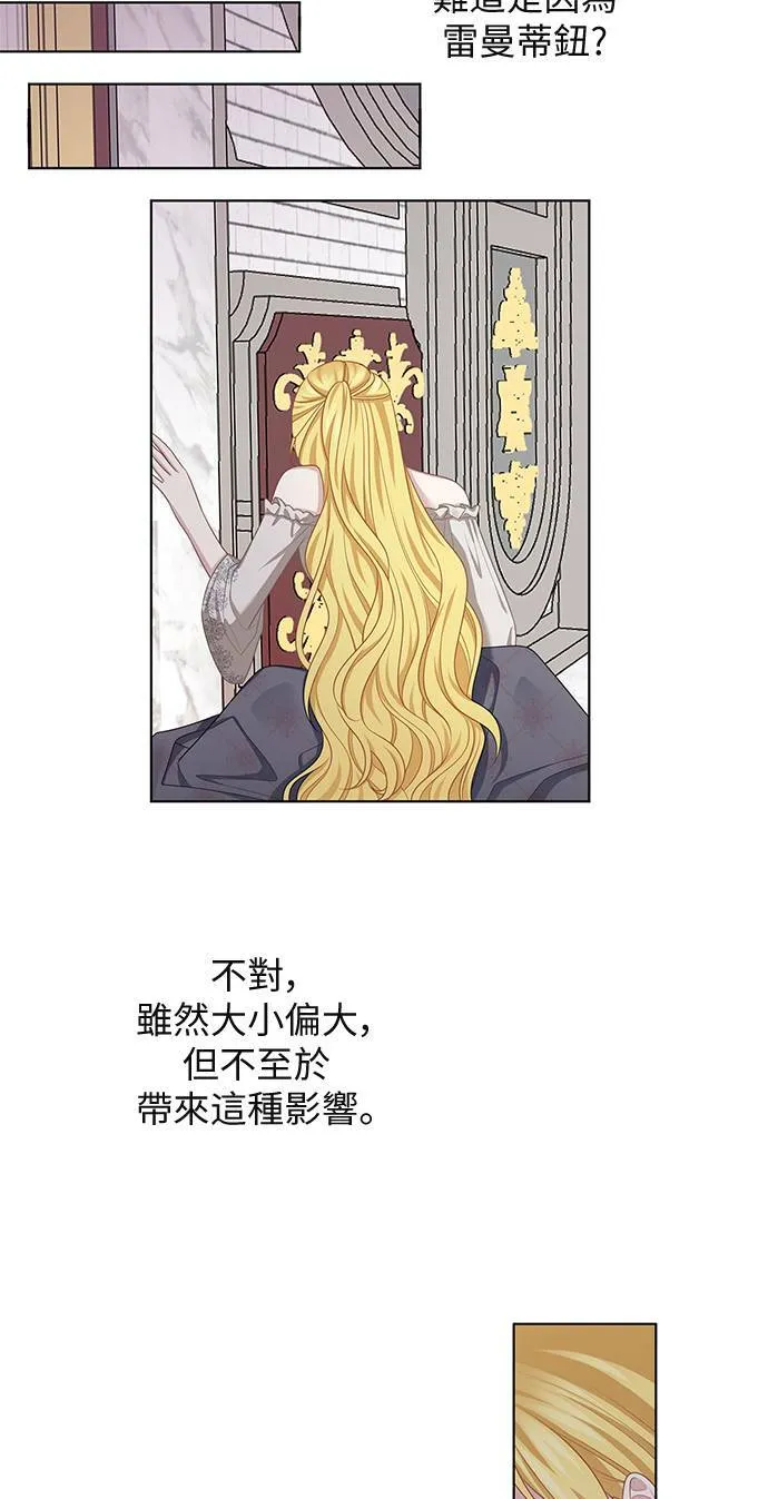 第51话 第35页