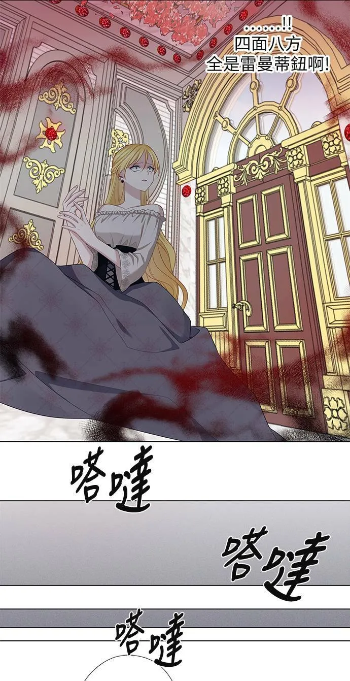 第51话 第37页