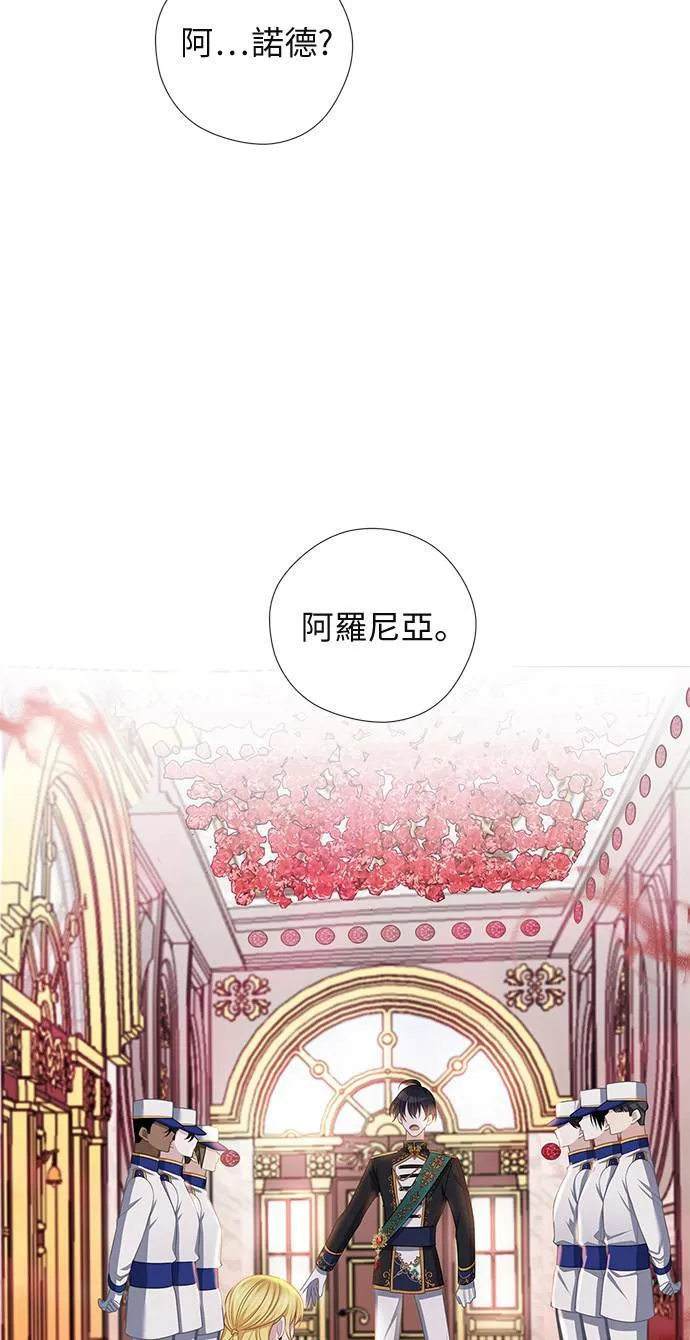 第51话 第38页