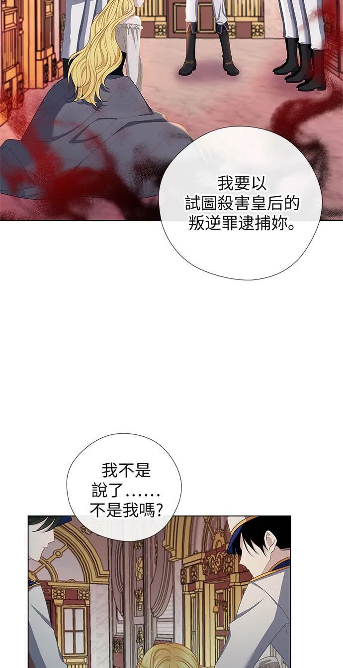 第51话 第39页
