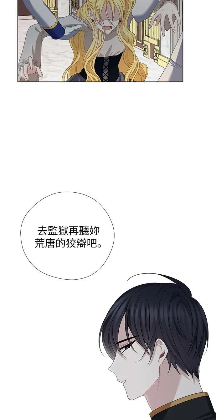 第51话 第40页