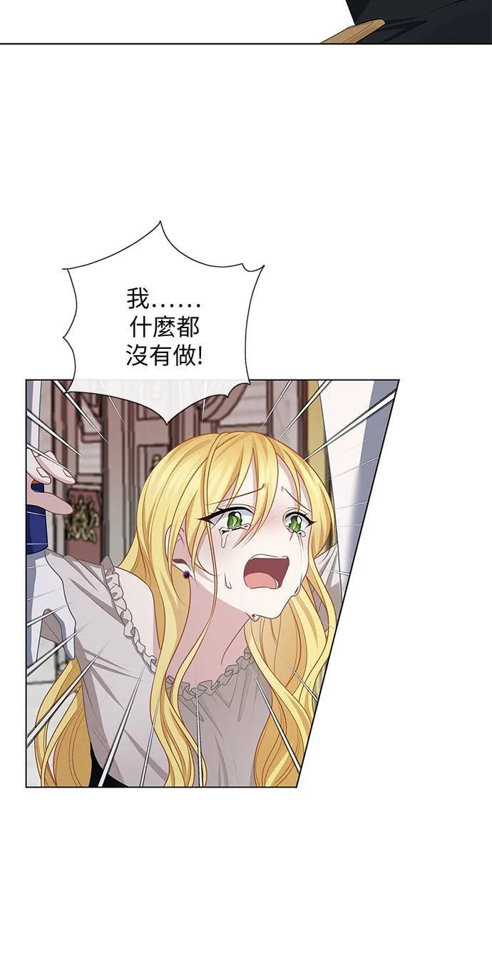 第51话 第41页