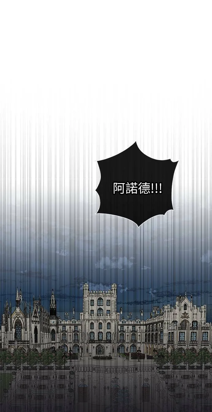 第51话 第42页